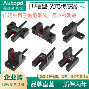TX1系列小型电感式金属检测接近开关传感器