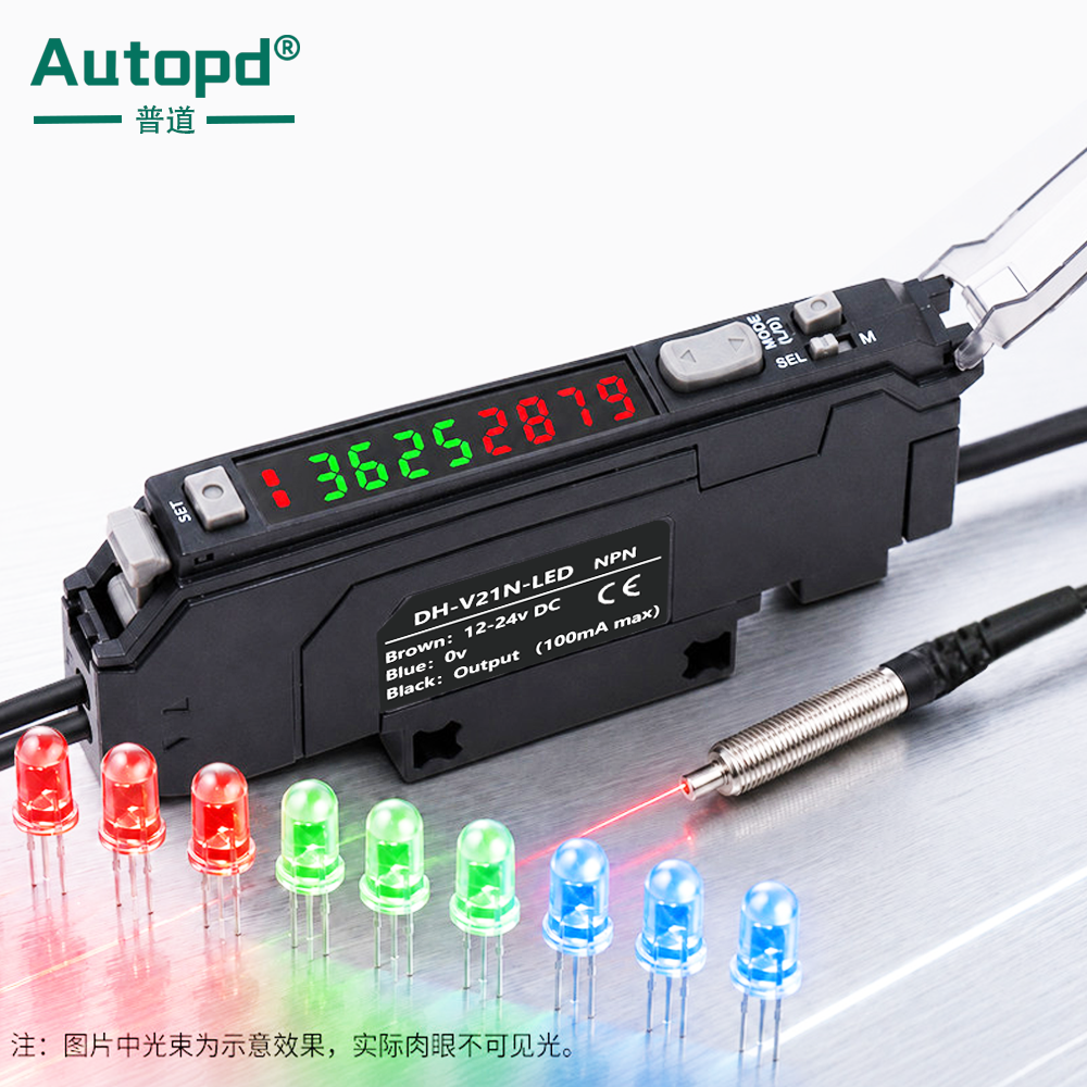 DH-V21-LED 光源亮灭光纤放大器